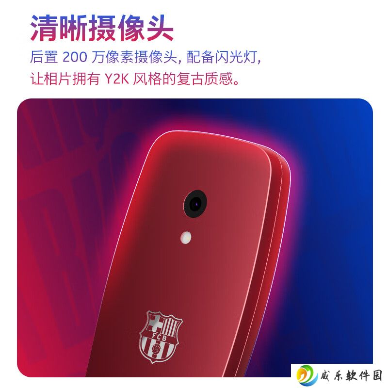 429 元 HMD 巴萨联名版 3210 功能机首销，支持 Deepseek AI 助手