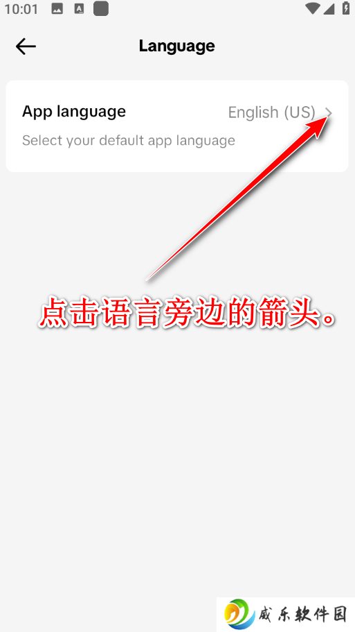 tiktok国际版中文设置方法