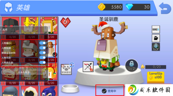 弓箭手大作战九游版下载-弓箭手大作战九游官方正版下载v2.80.8 最新版