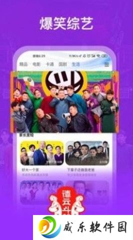 九色影视最新版2024下载-九色影视安卓版免费版下载