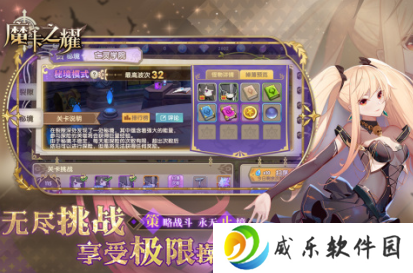 魔卡之耀手游安卓版下载-魔卡之耀游戏下载最新版v1.1.36 官方正版
