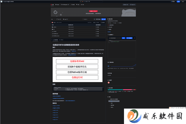 华为重磅开源：仓颉编程语言核心组件，助力全场景智能应用开发