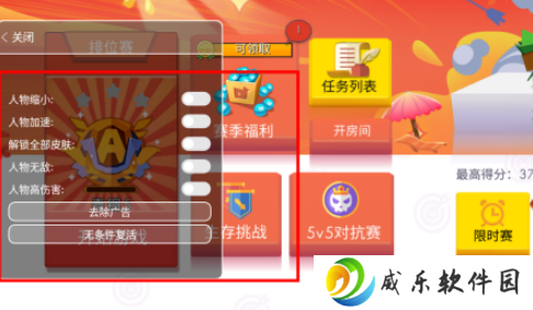 弓箭手大作战oppo版本下载安装-弓箭手大作战oppo版最新版下载v2.80.8 官方版
