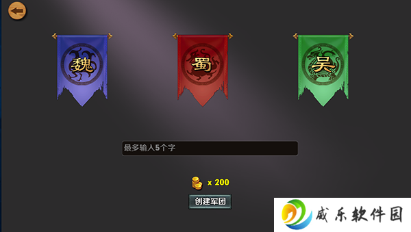 策马守天关游戏下载最新版-策马守天关游戏下载官方版v1.0.36 安卓版