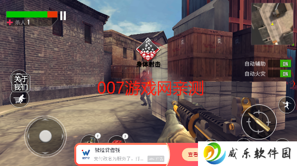 二战模拟器汉化版下载