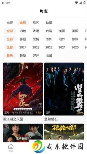 风筝影评免费版高清版下载-风筝影评免费版2025下载