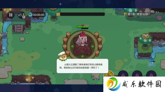 香香猪大冒险手游下载