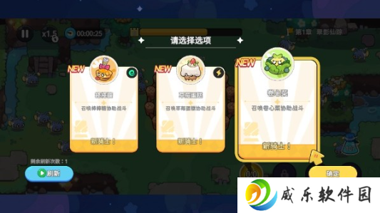香香猪大冒险手游下载