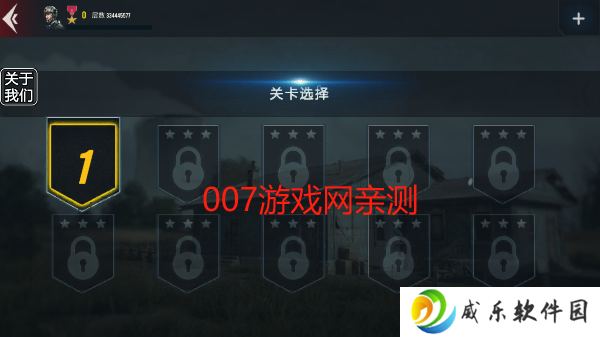 二战模拟器汉化版下载