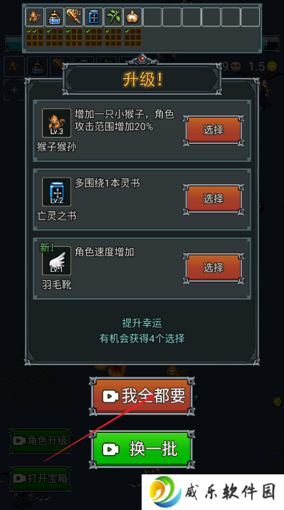 后世纪战争游戏下载
