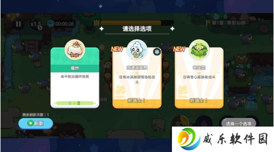 香香猪大冒险手游下载