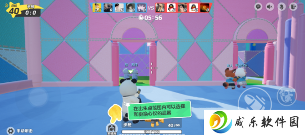 元梦之星小米版下载