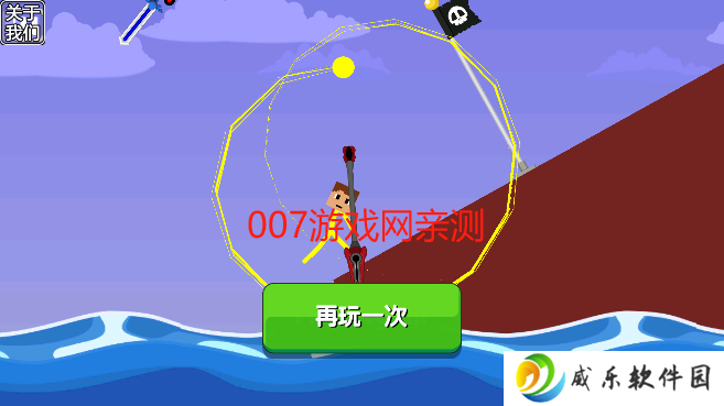 火柴人超级格斗最新版本下载