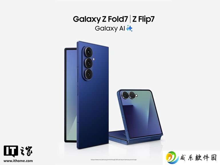 三星 Galaxy Z Fold 7 在美“开门红”：销量超前代机型 50%