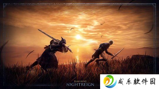《艾尔登法环：黑夜君临》双人模式将于7月30日上线