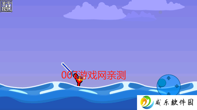 火柴人超级格斗下载手机版-火柴人超级格斗最新版本下载v1.1 安卓版