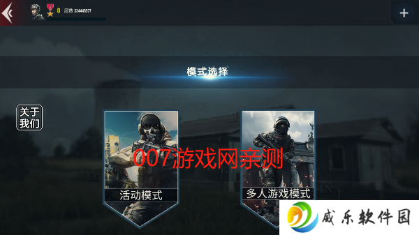二战模拟器汉化版下载