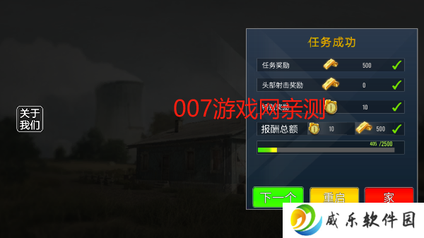 二战模拟器汉化版下载