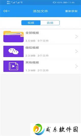 电影天堂免费版去广告下载-电影天堂安卓版APP下载