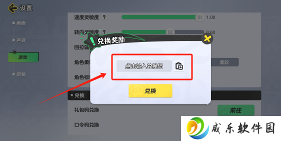 元梦之星手游九游版下载