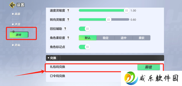 元梦之星手游九游版下载