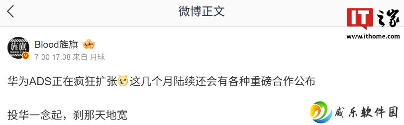 “投华”品牌比想象中更多：零跑汽车被爆正跟华为洽谈合作