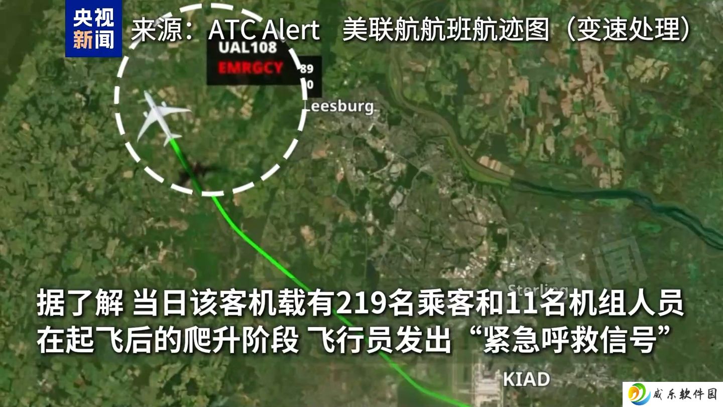 美联航波音 787 客机起飞后遭遇机械故障，飞行员呼叫 Mayday 并紧急返航