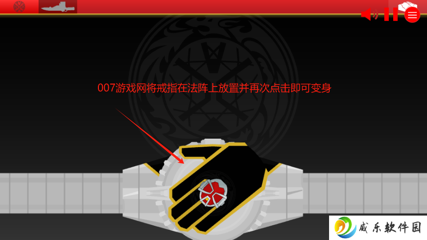 巫骑驱动器SWF版模拟器免费下载