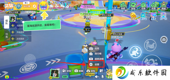 元梦之星手游九游版下载