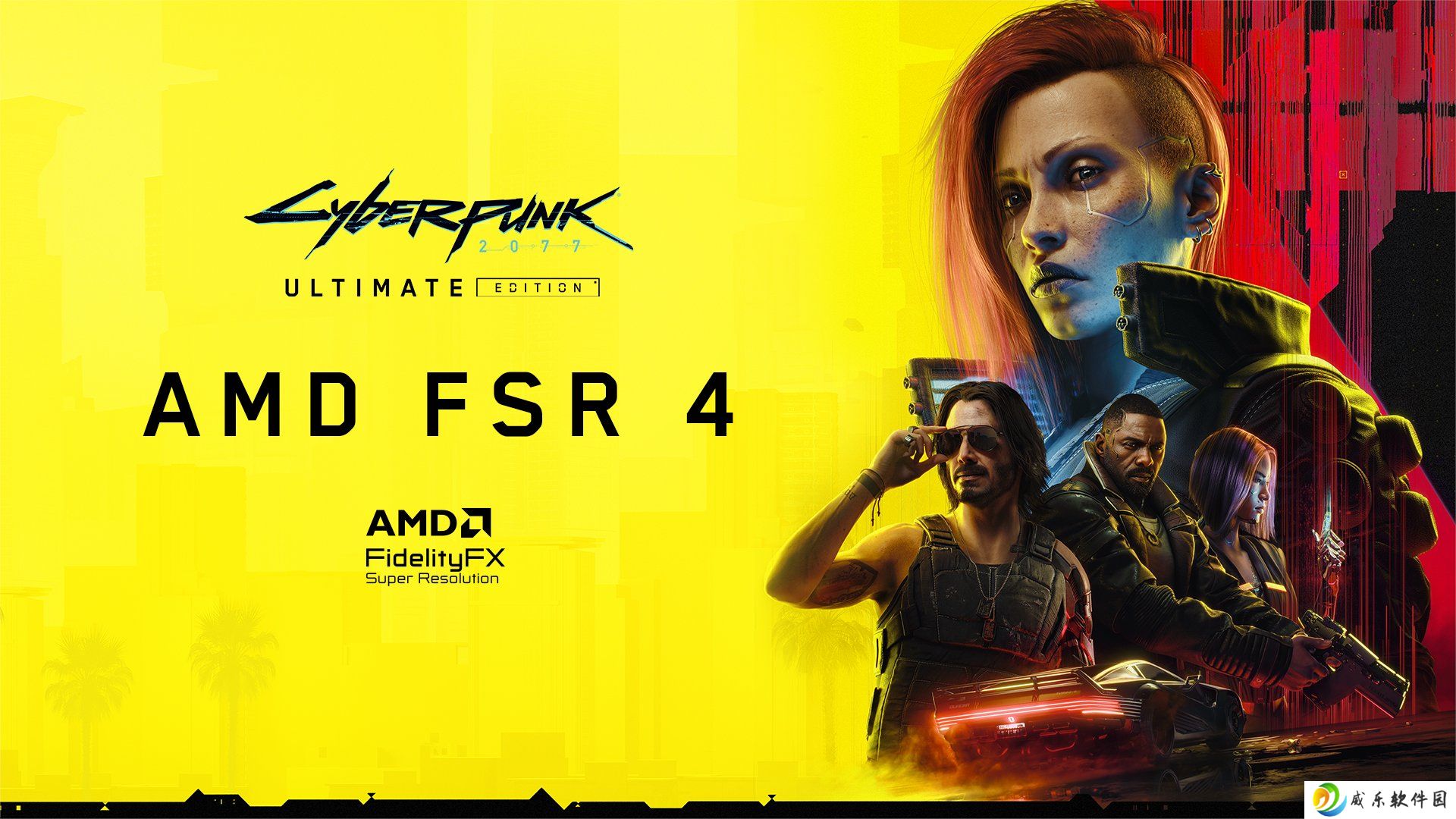 AMD Adrenalin 25.8.1 GPU 驱动发布，《赛博朋克 2077》终于吃上 FSR 4