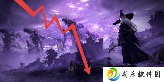 《艾尔登法环：黑夜君临》玩家数锐减82%