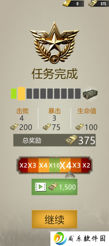 绝地枪神战场游戏下载