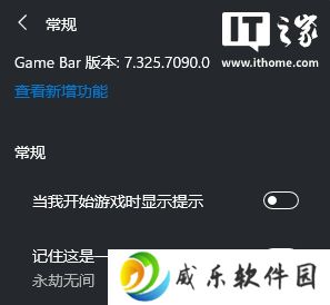 Wintel 联盟牢不可破，报告称 Win10 游戏栏与高端 AMD 锐龙 X3D 处理器存在兼容性问题