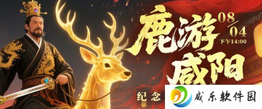 国战新服盛大开启，海量玩家汇聚，共赴新程拓商机！