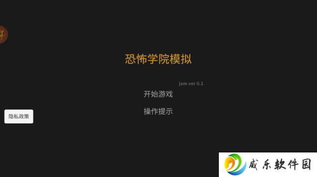 恐怖学院模拟手游下载安装最新版-恐怖学院模拟游戏下载v1.0.2 手机版