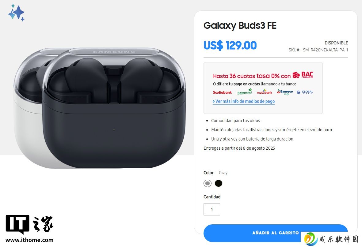 三星最亲民耳机继任者：Galaxy Buds3 FE 现身官网，售 129 美元