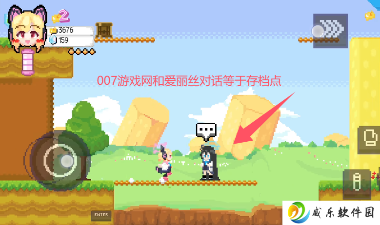 桃气的神奇尾巴手机完整版最新下载