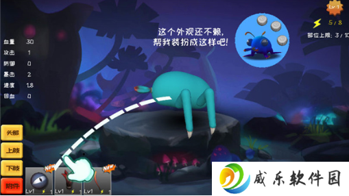 怪物工程师安卓版最新下载
