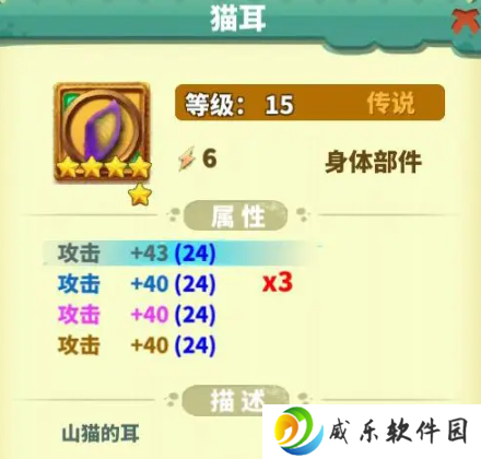 怪物工程师九游官方版免费下载