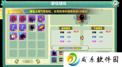 怪物工程师九游官方版免费下载