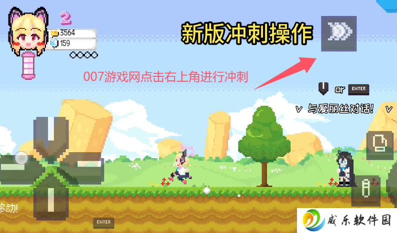 桃气的神奇尾巴手机完整版最新下载