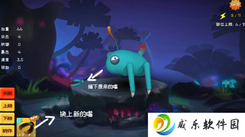 怪物工程师安卓版最新下载