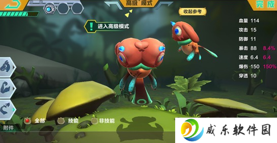 怪物工程师安卓版最新下载