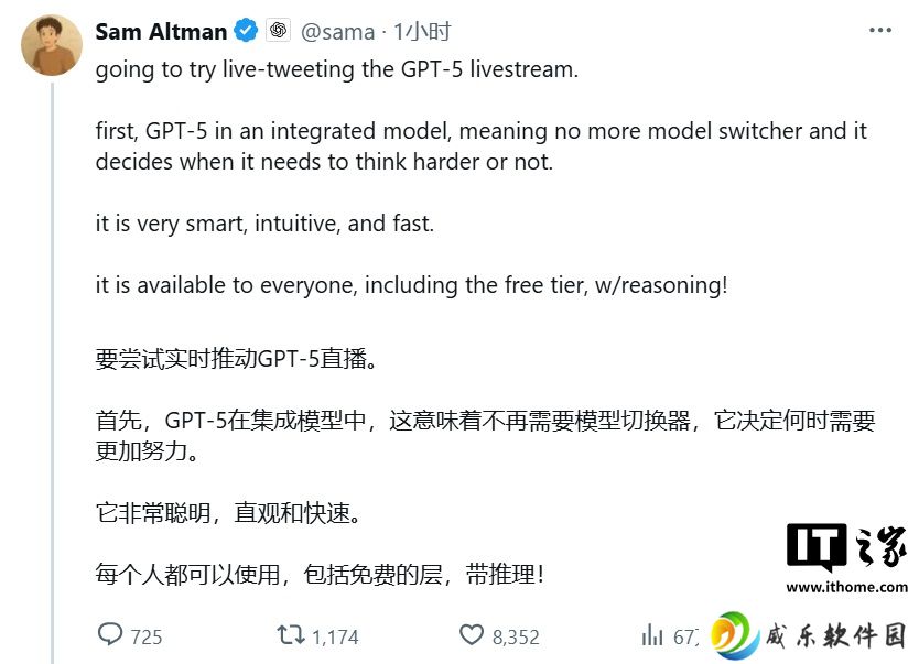 OpenAI 的“iPhone 时刻”：奥尔特曼称 GPT-5 是全球最佳写作、编程 AI 模型，免费 ChatGPT 用户也能体验