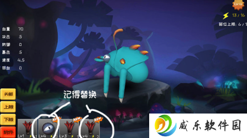 怪物工程师安卓版最新下载