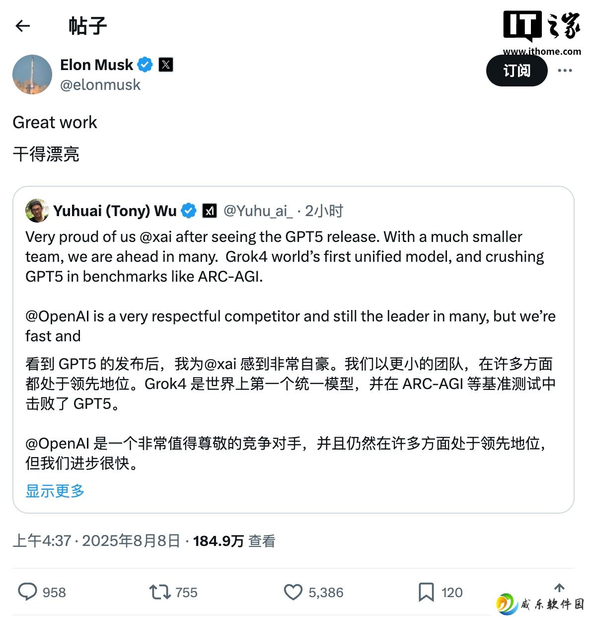 xAI 联合创始人叫板 OpenAI：我们以更小的团队取得很多的领先优势