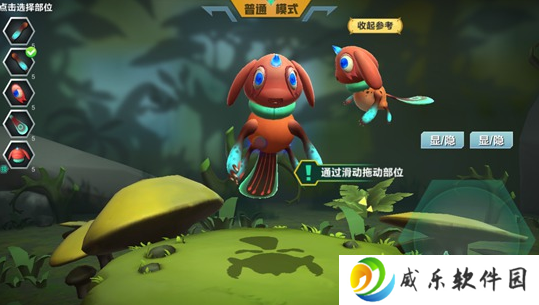 怪物工程师安卓版最新下载