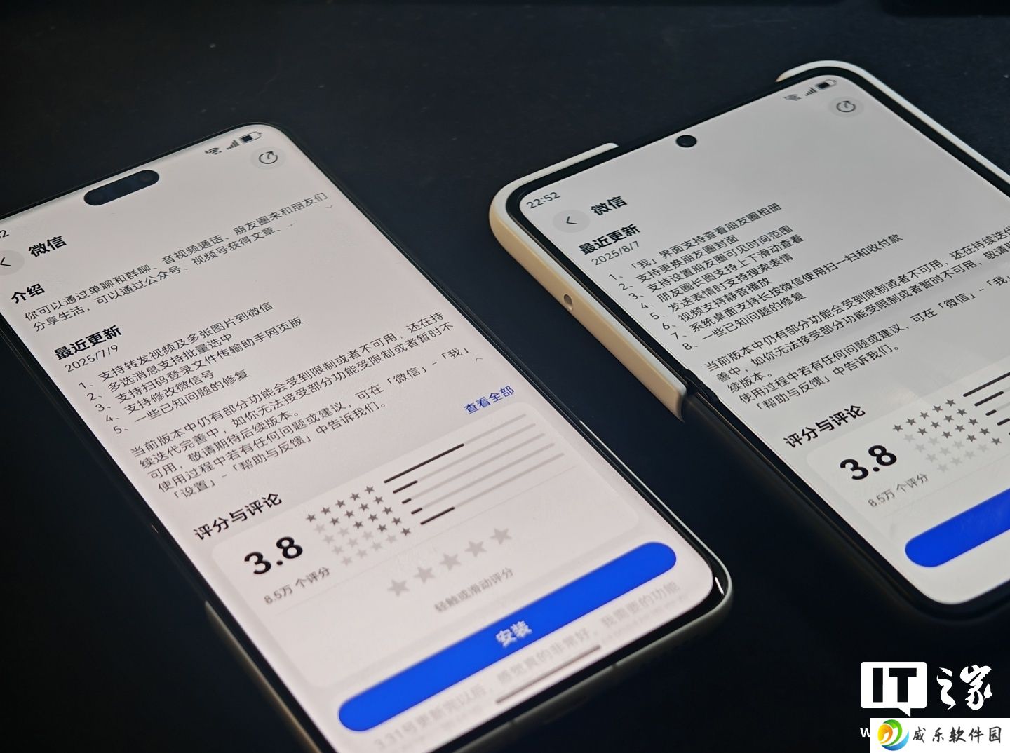 微信鸿蒙版 App 安装量突破 1132 万，最新 1.0.9.36 正式版本开启推送