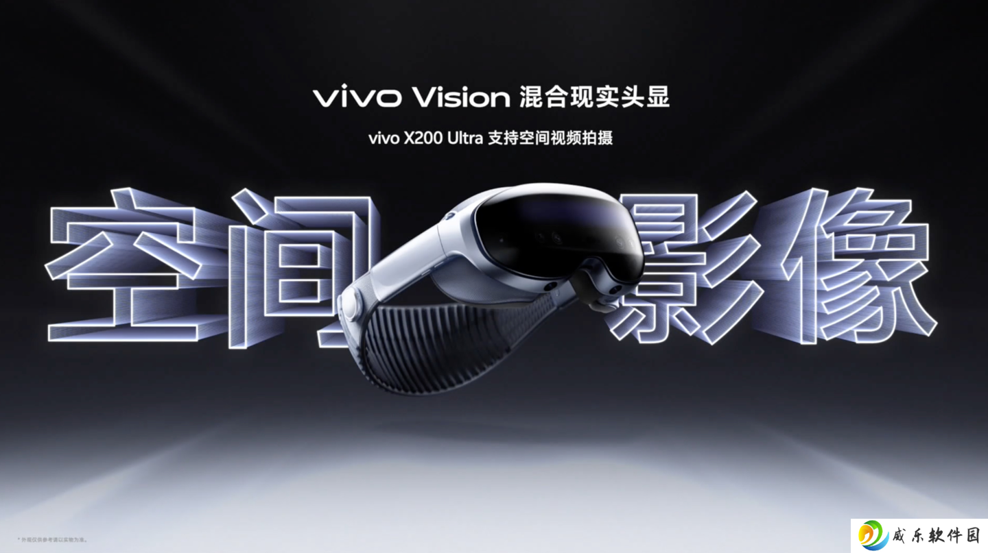 央视朱广权提前体验 vivo Vision 头显，双指空中捏合“轻松上头”