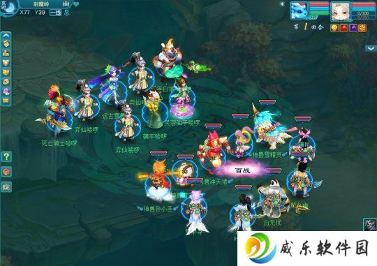 《幻唐志》游戏画面